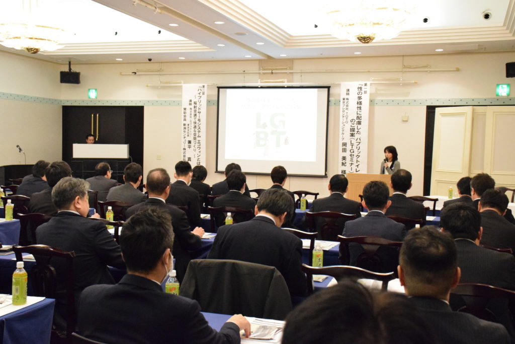 技術研究会が開催されました 一般財団法人長野県設備設計協会 技術研究会が開催されました 一般財団法人長野県設備設計協会